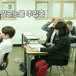 [방탄소년단] 이삐들!!!!!! 난 시방 위험한 <b>짐승</b>이다