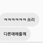 [EXO] 야 ㅅㅂ 남<b>소년</b>인데 까임 시.발