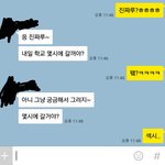 나 <b>리얼</b> 미쳤다 급해..