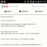 [드루와] 얘들아 <b>찬우</b>새끼가;;