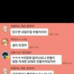 [EXO] 엑톡<b>분탕</b>치고오긔!