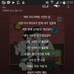 야 인생<b>노래</b>찾음 ㅅㅂ