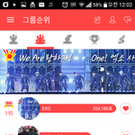 [EXO] 개웃겨 ㅋㅋㅋ