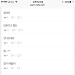 [방탄소년단] 이삐들의 <b>희비</b>교차ㅋㅋㅋㅋㅋㅋㅋㅋㅋㅋㅋㅋ