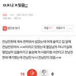 [EXO] 내가 이해력이 딸리는건가??