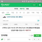 [EXO] 쟤네 <b>반박문</b> 볼라는데 이거뜸 나만그럼?ㅅㅂ