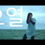 [방탄소년단] <b>지림</b> 공홈 안 들어가져