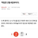 [방탄소년단] 이 글쓰니 나오ㅓ