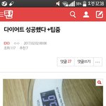 [EXO] 이거쓴애나와봐