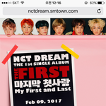 [NCT] 나<b>재민</b> 어딨어 ㅠㅠ