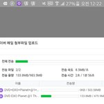 [EXO] 로플년 <b>기차</b>찌는중