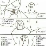 이거이거 추반<b>해방</b>