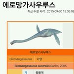 난 ㄹㅇ 남자<b>체질</b>인듯 ㅇㅇ