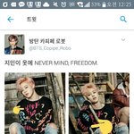 [방탄소년단] 미춌다 이게 보임??