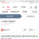 꿀잼은 <b>실존</b>해