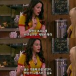 [EXO] 솔직히 쟤네들 피코 작작 좀 했으면