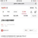 [EXO] 이<b>와중</b>에 관음지려