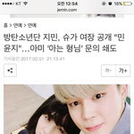 [방탄소년단] 지금 <b>컨</b>포사진 보느라 바쁠텐데 ..!