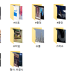 [EXO] 기차대기중) 한번더 골라<b>주</b><b>셈</b> 많은것 부터 하게
