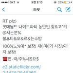 [EXO] 집마 봐람에게 버전으로하는건 어때