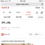 [방탄소년단] 만약 이 이삐말이 맞으면