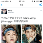 [방탄소년단] 짹에서봤는데 대<b>공감</b>ㅋㅋㅋㅋㅋㅋㅋㅋ