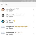 [EXO] <b>악플</b> 달면 신고할거야