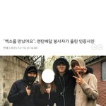 [EXO] 김준면 못생김
