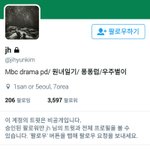 [EXO] <b>플텍</b>거셨네