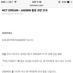 [NCT] 눈물난다 재민이 ㅠㅠ(<b>ft</b>. 스엠피드백)