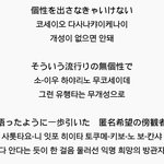 [댓글부탁해] 이거 <b>노래</b>가사 뜻 <b>뭔</b>거같아?