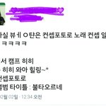 [방탄소년단] ㅋㅋㅋㅋㅋㅋㅋ팩트<b>폭력</b>ㅋㅋㅋㅋㅋㅋㅋㅋㅋㅋㅋㅋㅋㅋㅋㅋㅋ...