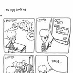 그가 <b>여혐</b>을 하게된이유.jpg