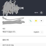 [댓글부탁해] 제발 들어와줘!! 애들아.. 어떡해.. 천사같은 친오빠가...