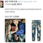 [방탄소년단] <b>냄</b>주니 바지