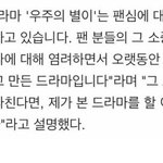 [EXO] ㄷㄷ