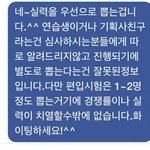 [세븐틴] 석민이 서공예 <b>편입</b>