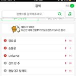 [러블리즈] ?<b>지연</b>이왜때문에??