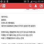 [인피니트] 브이앱 유료화 ㅂㅁㄱ