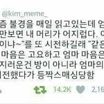 (추반!!!!!)얘들아 나 문과인지 이과인지 좀 봐줘!!!
