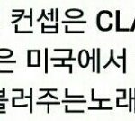 [이삐] 이삐들 나 약간 눈물날거 같아ㅠㅠㅠ