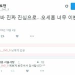 [EXO] 이거 뭐임 진짜 <b>서울시장</b>???