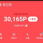 [EXO] 야 <b>OK</b>현금가방 왜이지랄임