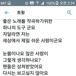 [EXO] 그 <b>외국팬</b> 글 좀더봤는데