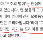 [EXO] 이런 걸 아시는 분이 팬들 <b>창고</b>에 몇 시간 가두고
