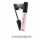 [댓글부탁해] <b>에뛰드</b>마스카라 추반
