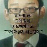 [EXO] 이번 일은 진짜 작가가 피드백을 해도 모자람ㅋㅋㅋ