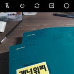 나 예쁜 <b>필터</b> 발견 ㅇㅅㅇ