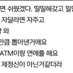 [EXO] 작가 혹시