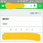 [방탄소년단] <b>오잉</b>
